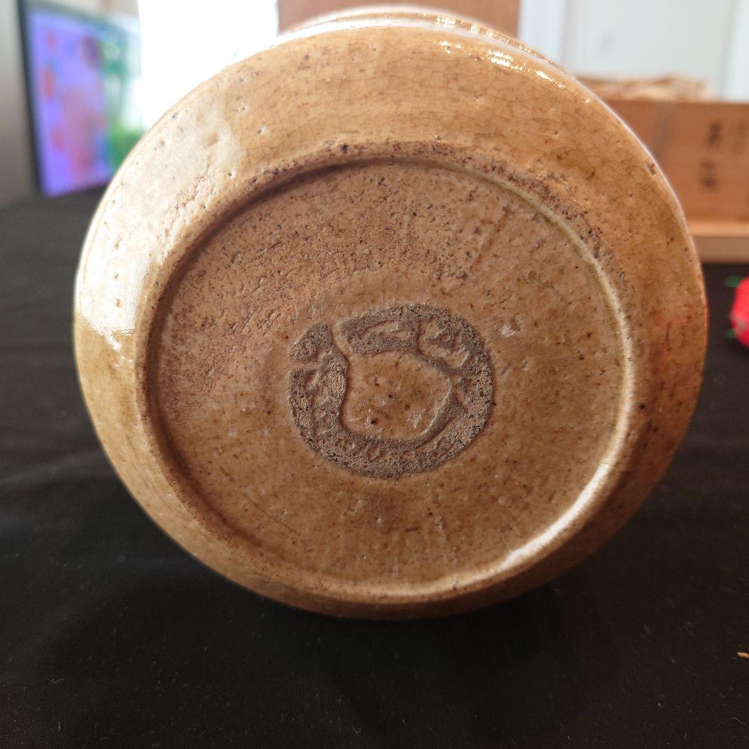 希少！本物の黄瀬戸茶碗（専用共箱付）