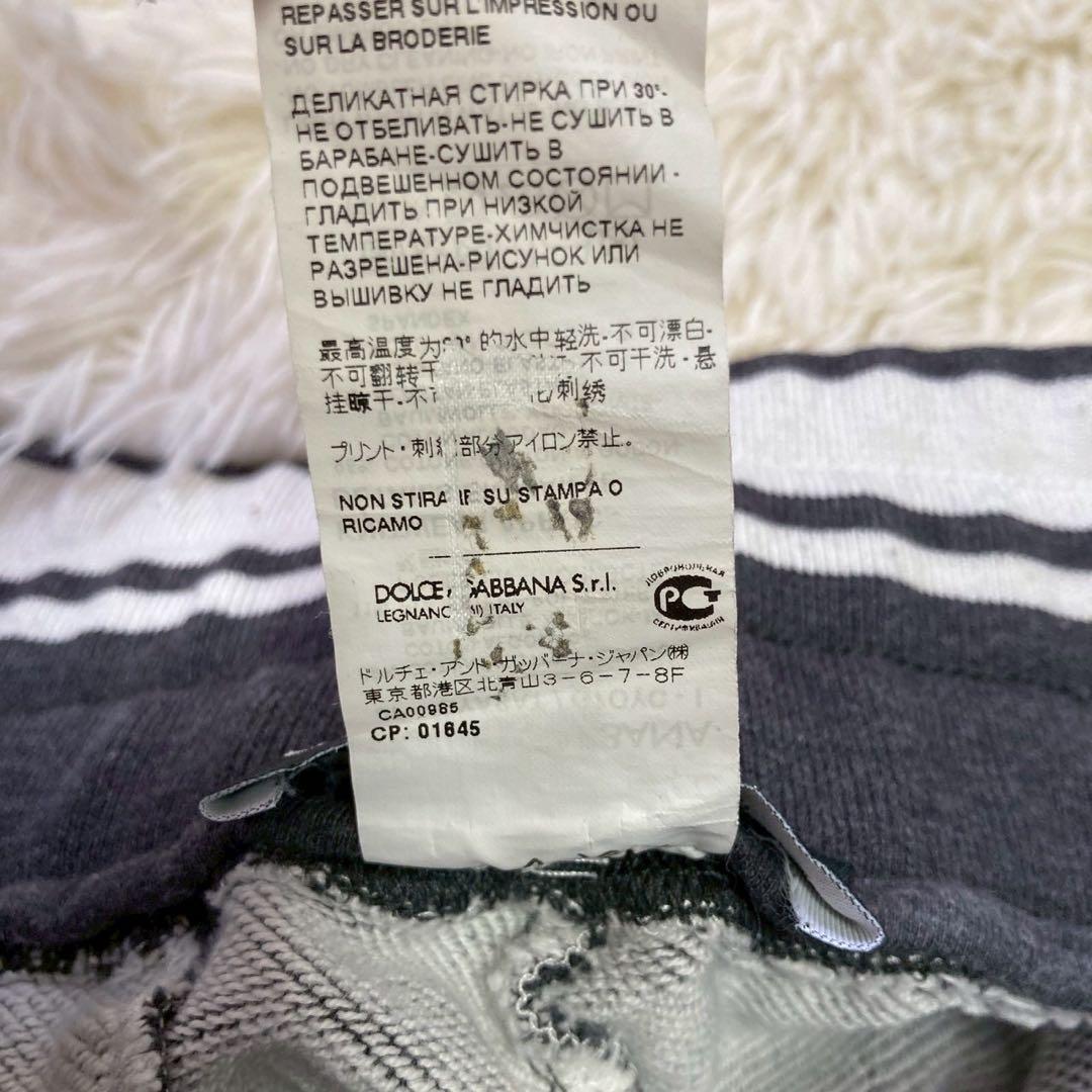 DOLCE & GABBANA セットアップ スウェット チャコール 44