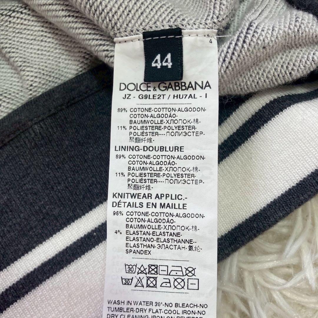 DOLCE & GABBANA セットアップ スウェット チャコール 44