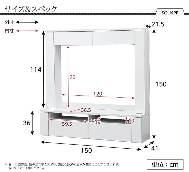 鏡面ハイタイプ テレビ 台 150cm幅