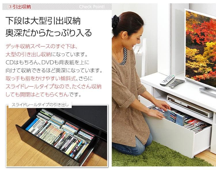 鏡面ハイタイプ テレビ 台 150cm幅