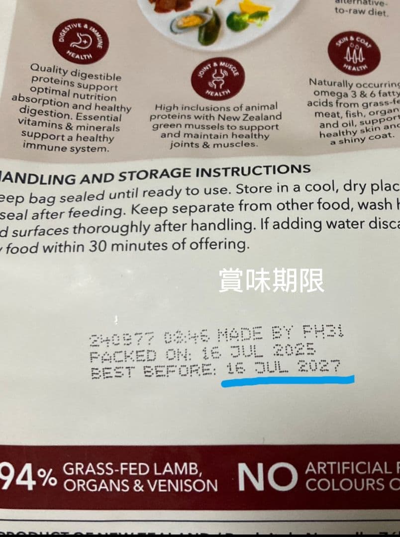 K9ナチュラル☆ラム＆ベニソン・フィースト500g×2袋