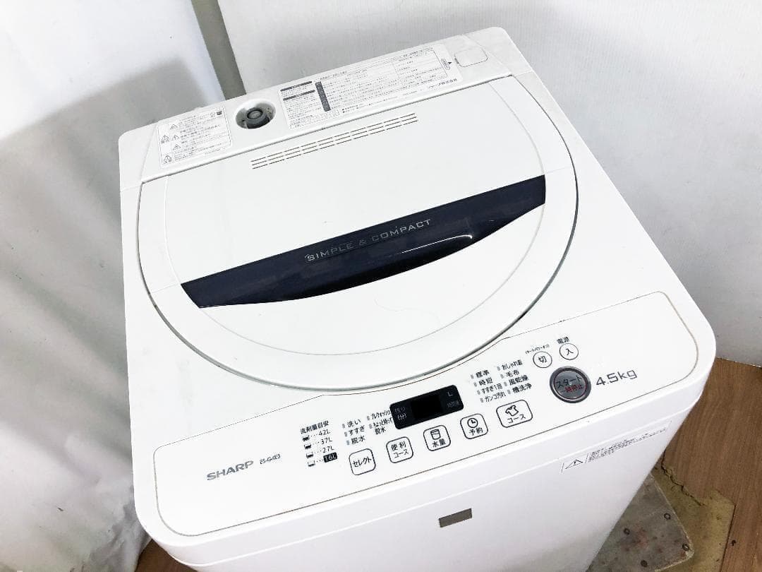 30日迄！★シャープ4.5kg 洗濯機【ES-G4E3-KW】