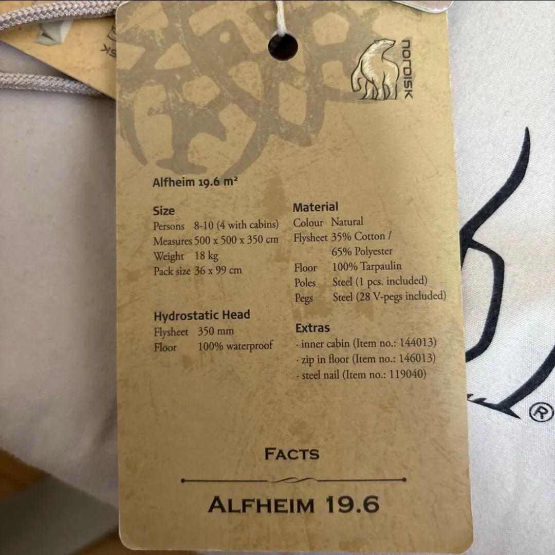 テント・タープ NORDISK ALFHEIM 19.6