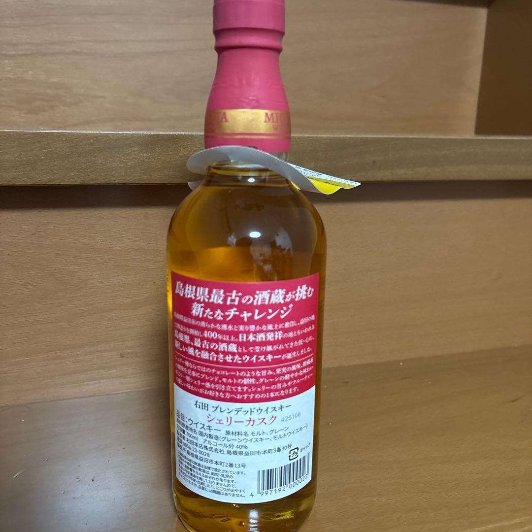 島根県限定 右田ウイスキー 3本セット