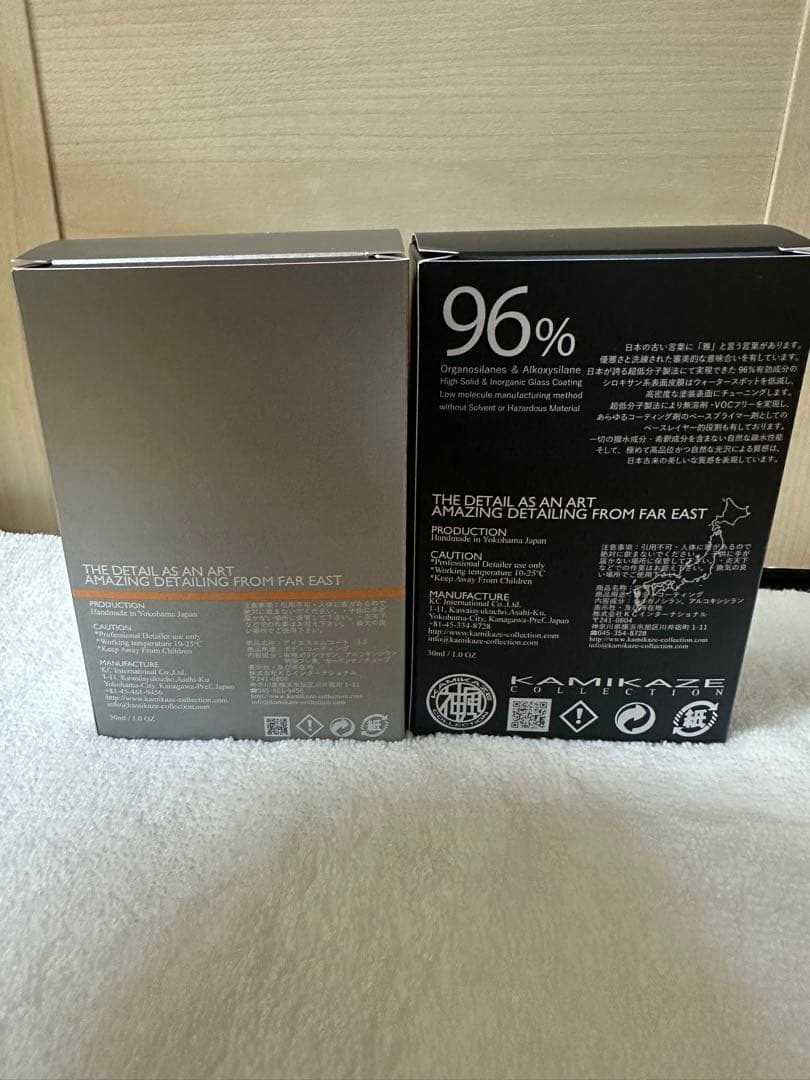 KAMIKAZE ISM COAT & MIYABI COAT セット①