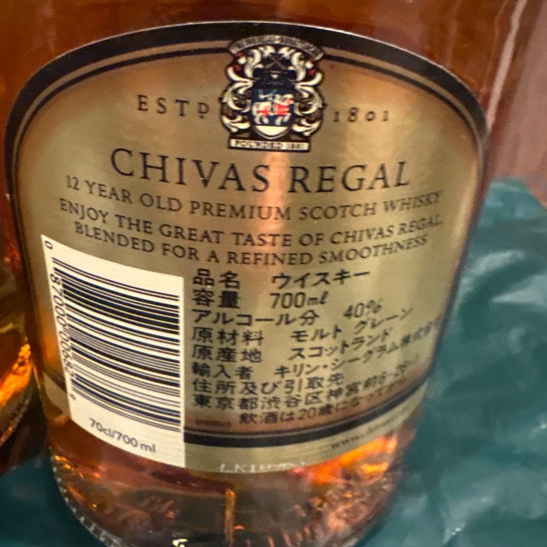【2本組】シーバス　CHIVAS REGAL 12年 700ml ウイスキー古酒
