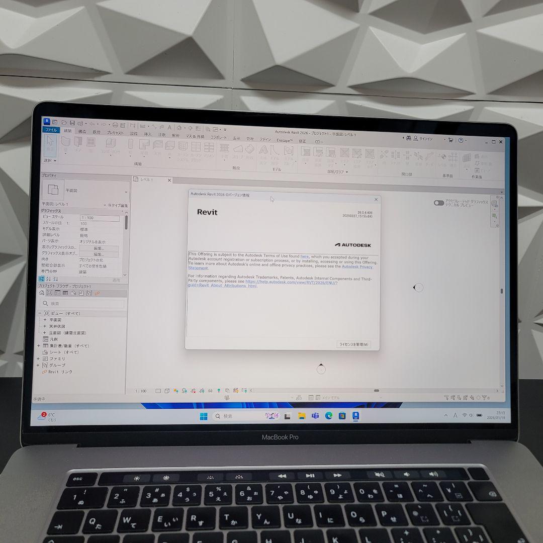 美品 MacBook Pro 16インチ i9 16/1TB CAD&3D設計
