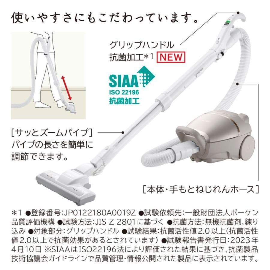 【2/23最終値下げ中】日立 かるパック ライトゴールド CV-KP90L-N