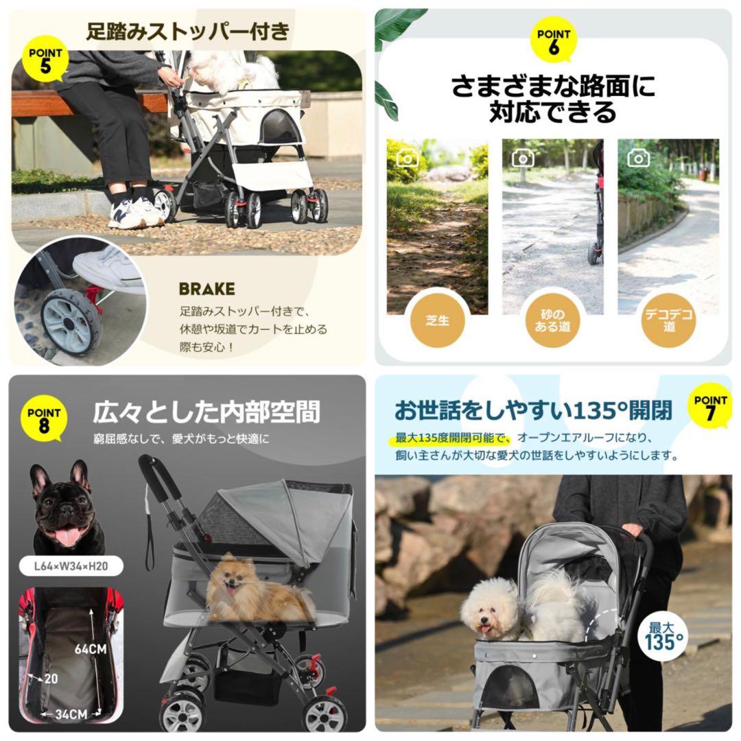 ペットカート　ドッグカート　ペット用品　犬用品　4輪　ベージュ