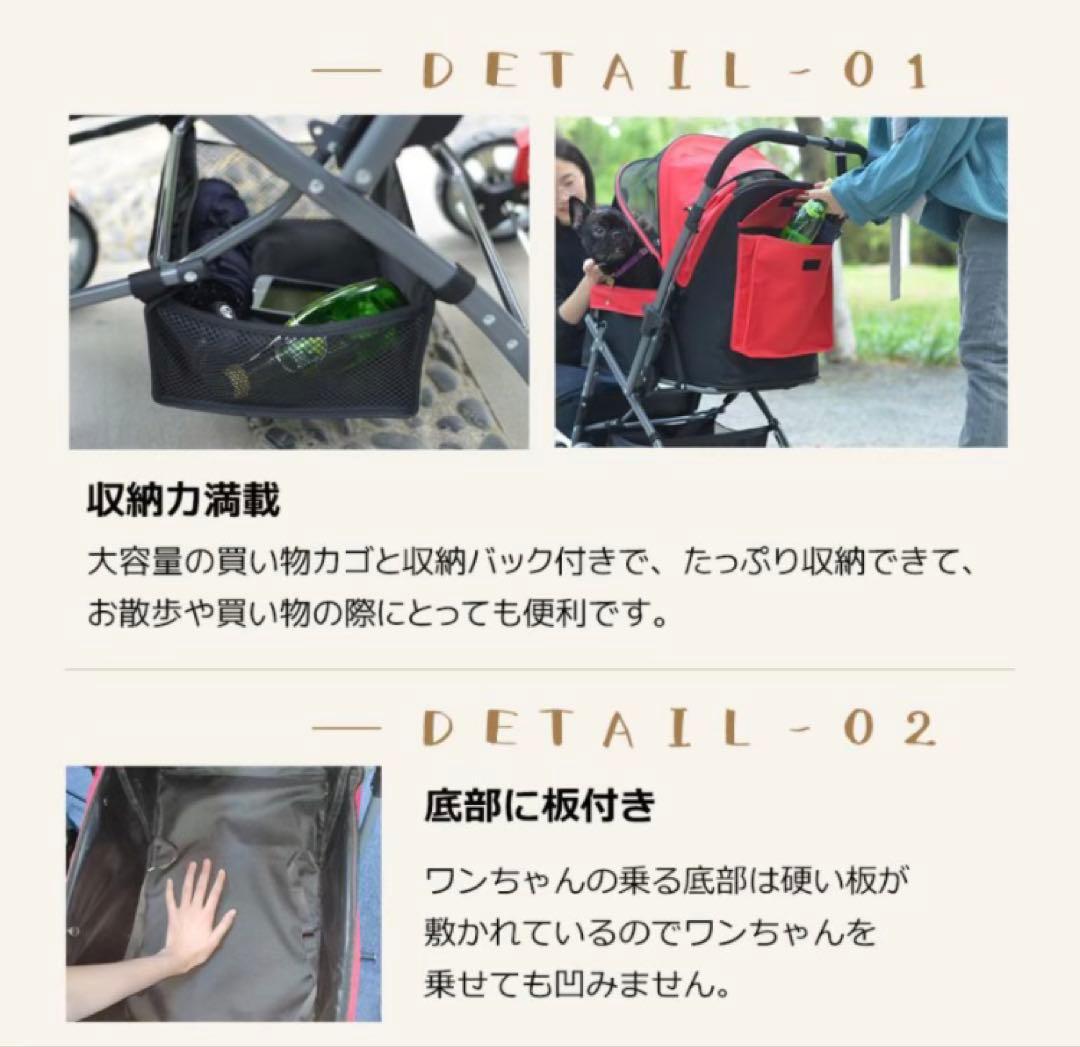 ペットカート　ドッグカート　ペット用品　犬用品　4輪　ベージュ