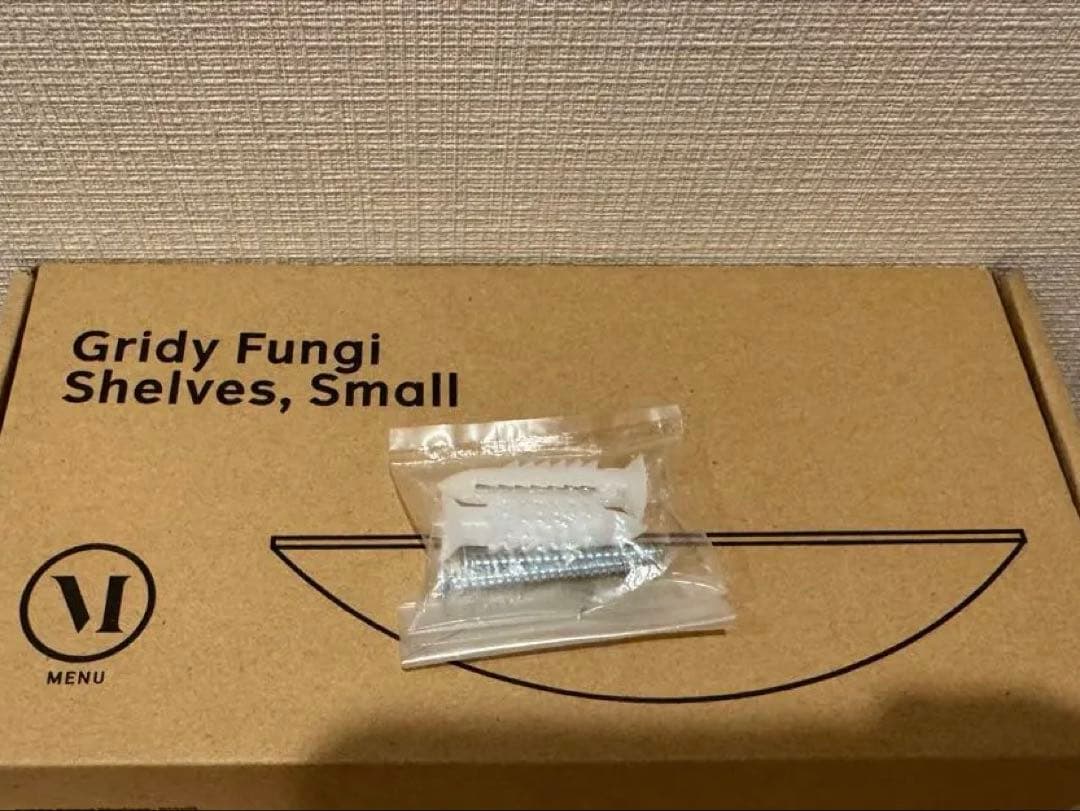 MENU Gridy Fungi Shelf 壁掛けオークシェルフS