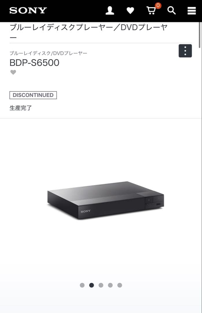 SONY 4K UHD Upscale ブルーレイプレーヤー BDP-S6500