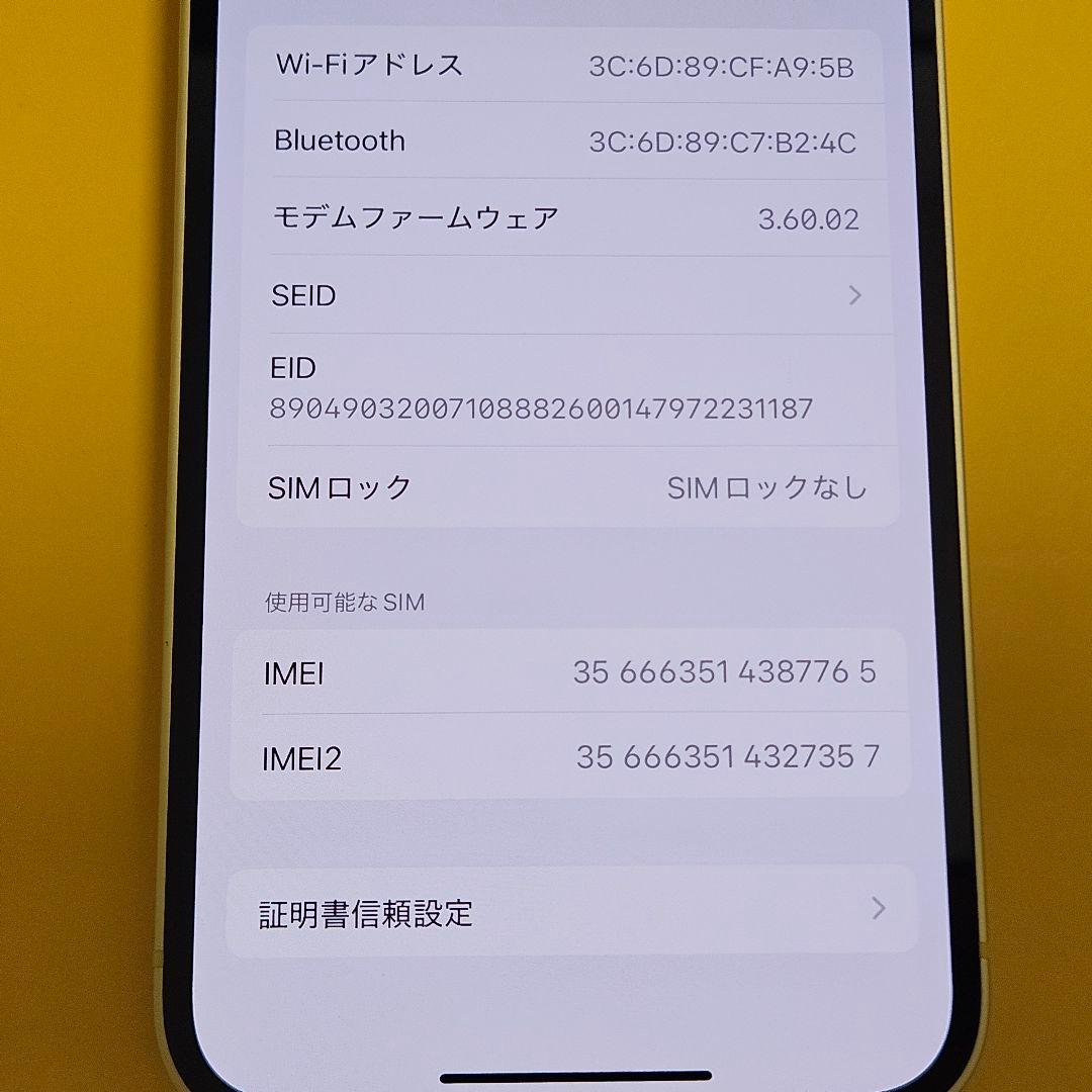 iPhone 14 128GB｜24時間以内発送!#765