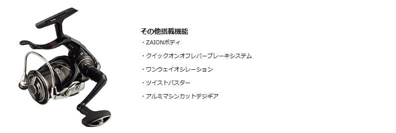 【早い者勝ち】ダイワ 21銀狼 LBQD 新品未使用