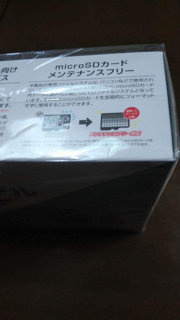 yuyariderCOMTEC ZDR018 前後タイプドライブレコーダー