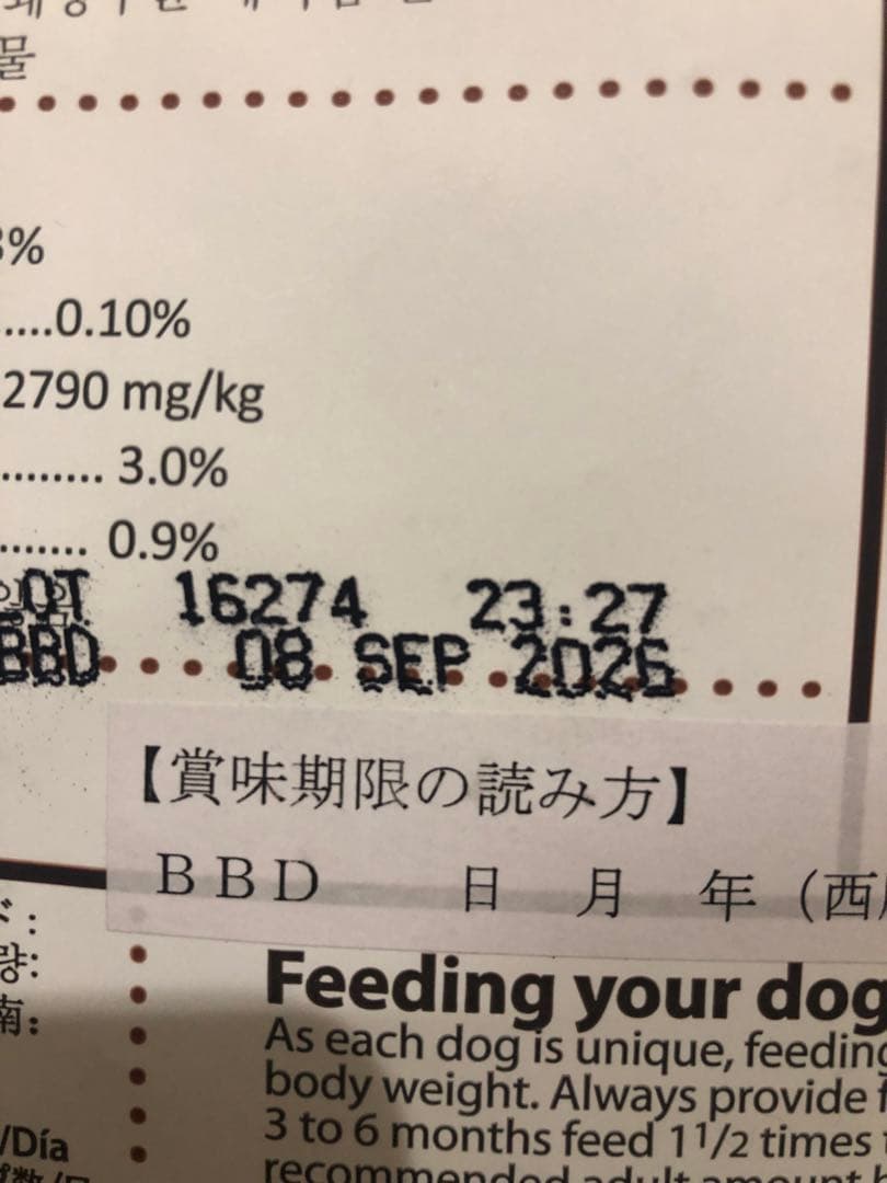 最安値！PetKind グリーントライプ＆バイソン 11.36kg