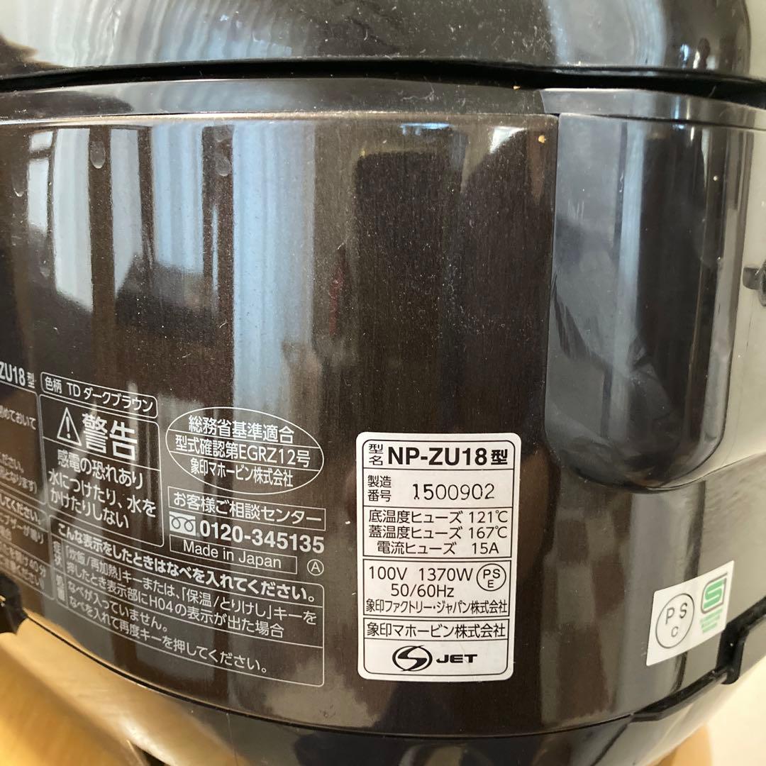 象印　一升炊き　NP-ZU18 炊飯器　ジャンク品