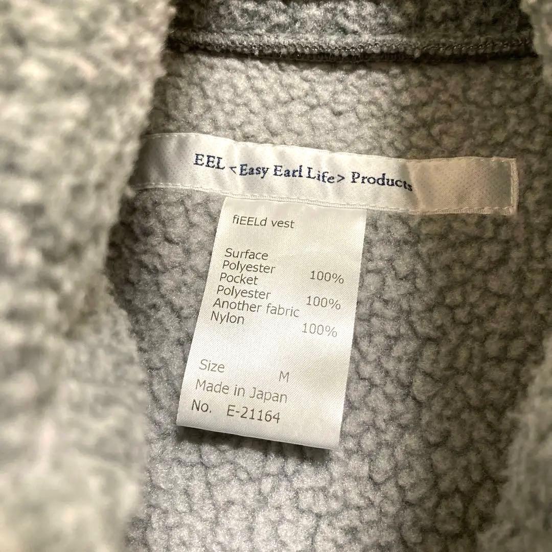 21aw EELproducts イール　フィールドベスト　グレー　M