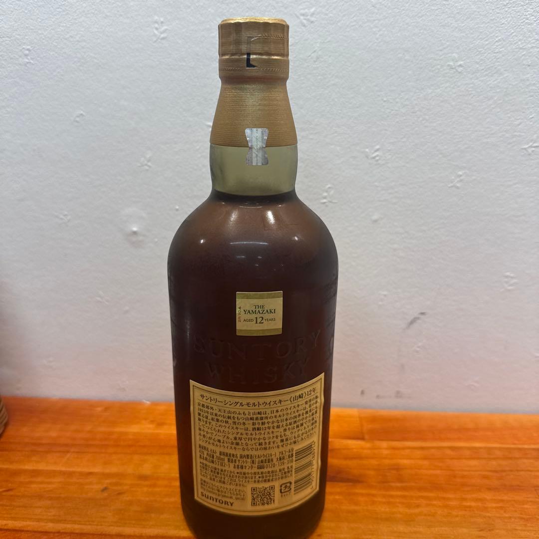 山崎 12年