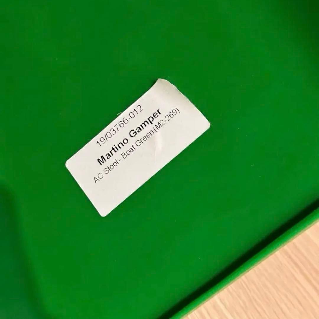 Arnold circus stool アーノルド サーカス スツール グリーン