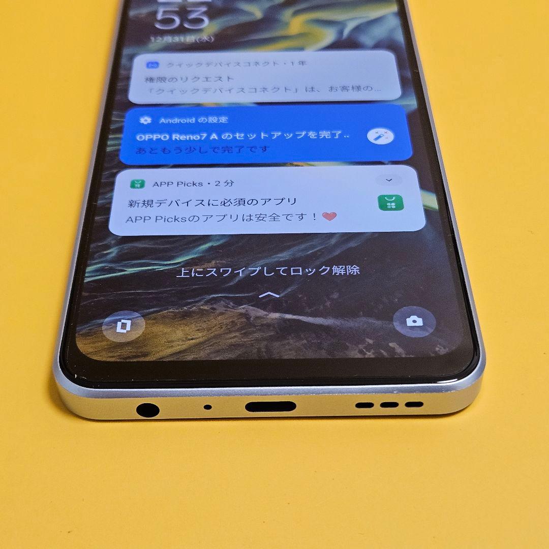美品!OPPO Reno7 A ｜24時間以内発送#875