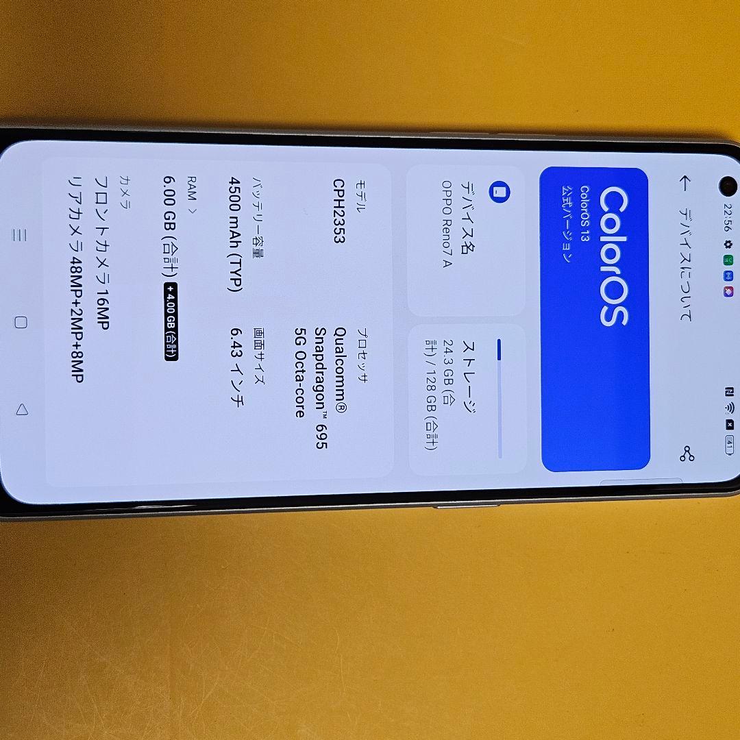 美品!OPPO Reno7 A ｜24時間以内発送#875