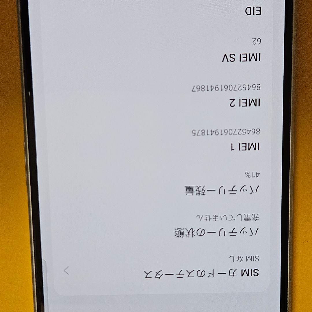 美品!OPPO Reno7 A ｜24時間以内発送#875