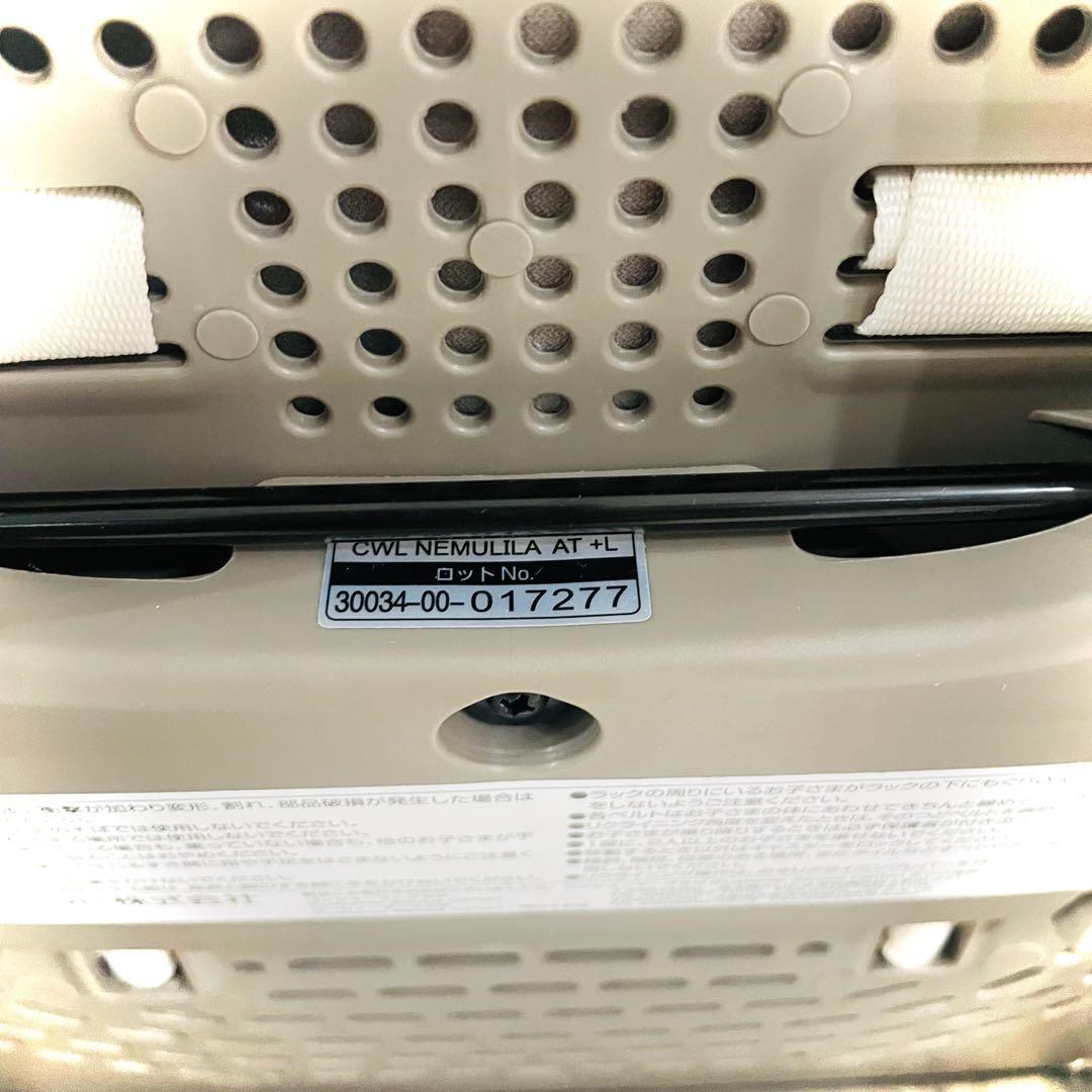 試乗のみ【超美品】コンビネムリラオートBEDi Longスリープシェルミルキー