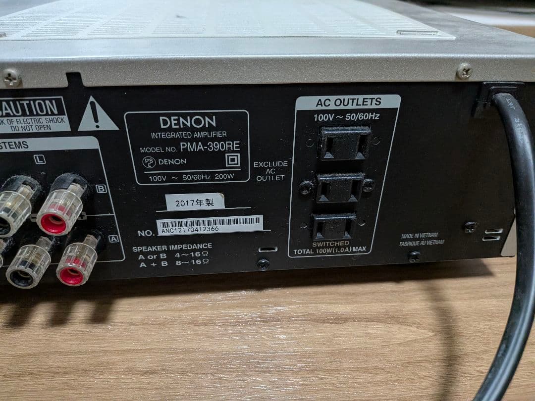 DENON PMA-390RE アンプ シルバー