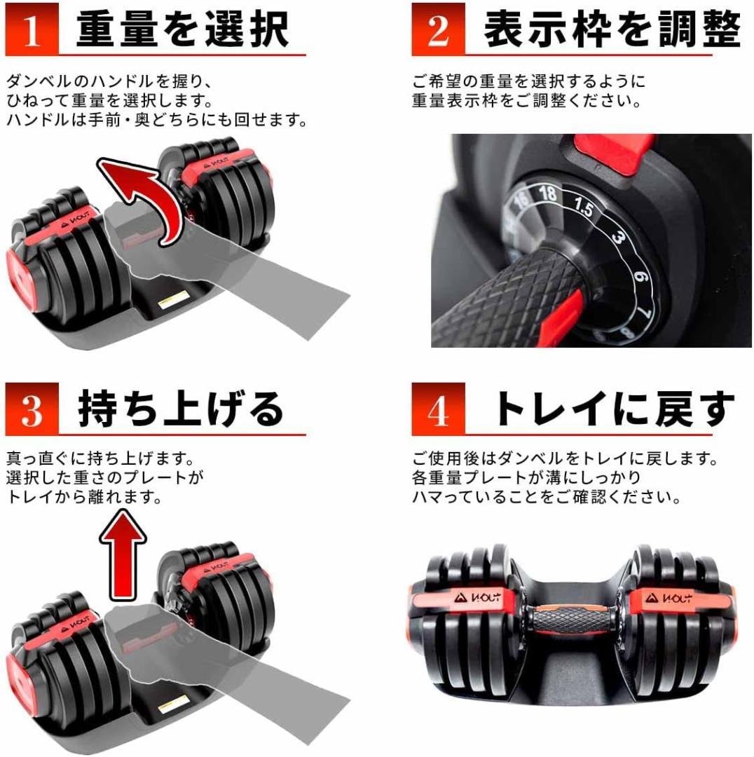 【ゆ】【2個セット】可変式ダンベル18ｋｇ（1.5ｋｇ～18ｋｇ）が２個