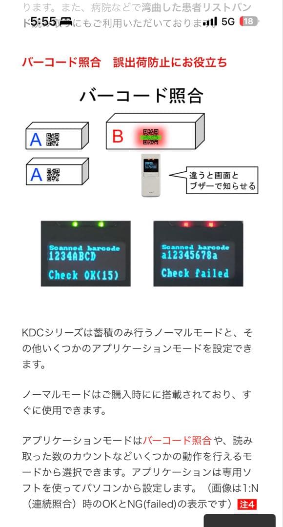 ポータブルプレーヤー KOAMTAC KDC 300M