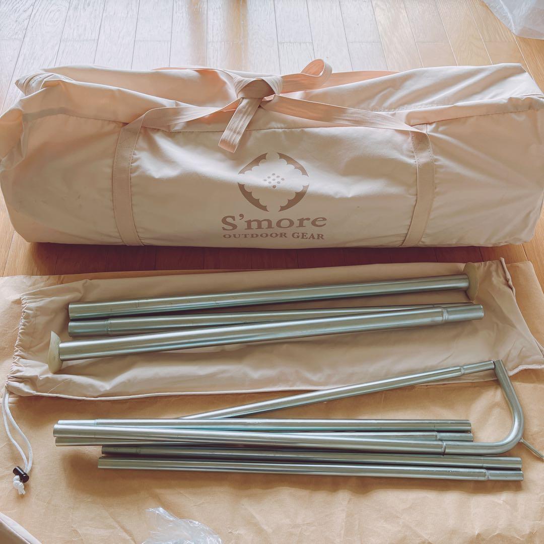 スモア ベルテント Bello300 純正グランドシート付 ワンポールテント