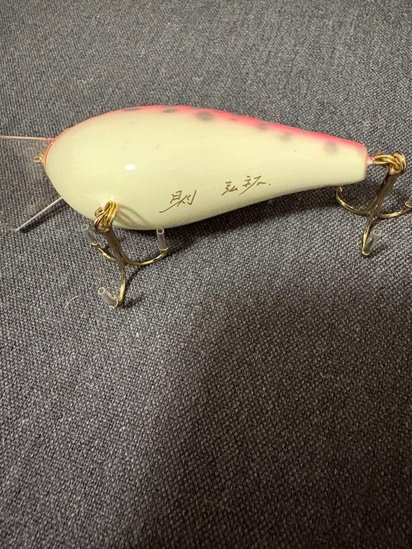 バルサ50クランクベイトオリジナルグレーコーチ　則サイン入