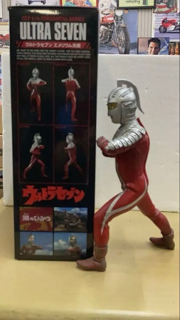 ウルトラマンセブン