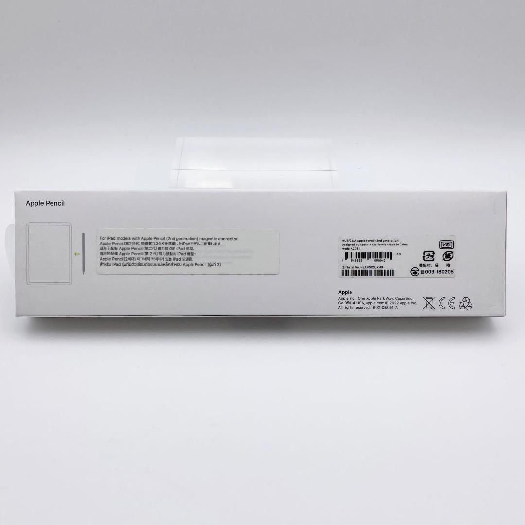 美品 Apple Pencil 第2世代 純正品 箱 説明書 付 A2051