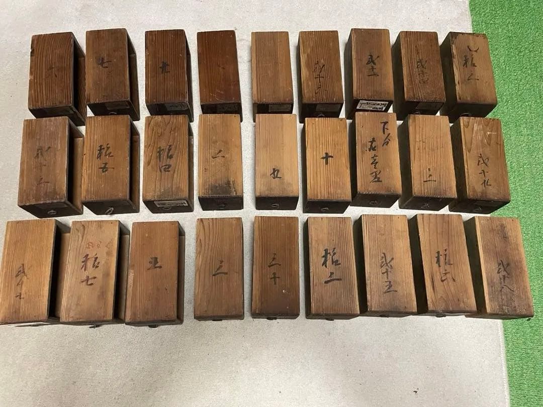 昭和レトロ小物道具、引き出し27個、小物入れ