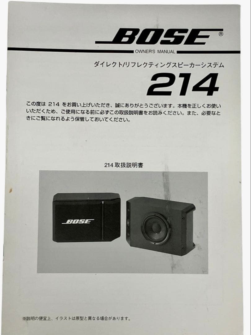 BOSE ボーズ スピーカー MODEL　214 　2個セット ペア
