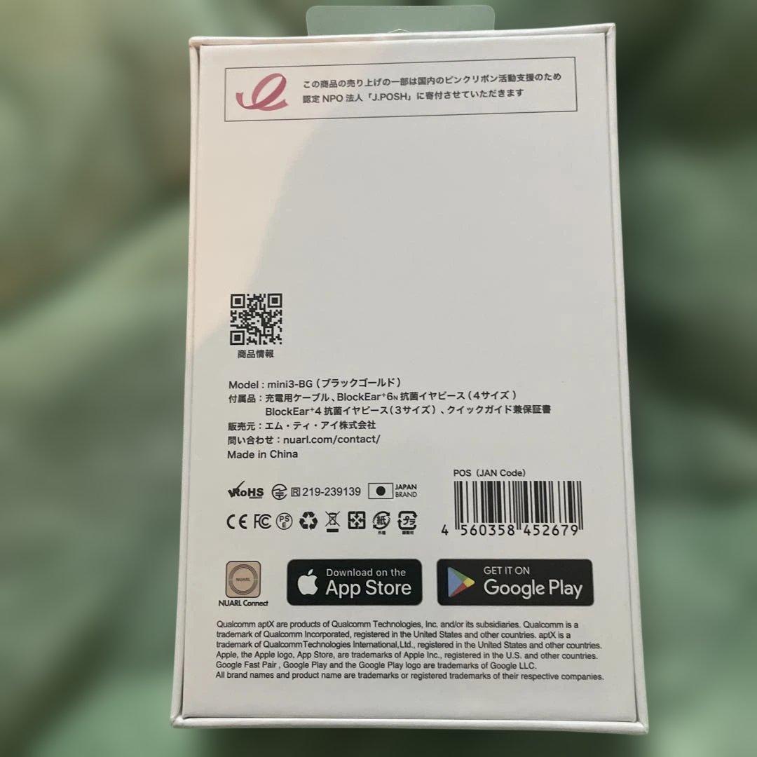 NUARL mini3-BG ワイヤレスイヤホン