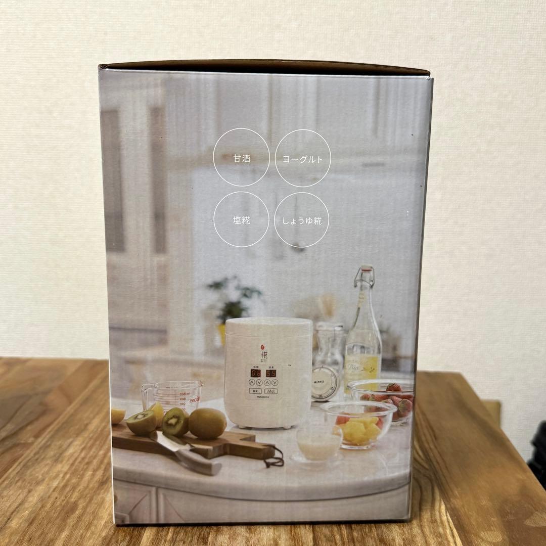 マルコメ 甘酒メーカー糀美人 MP201＆別売ガラス容器TANICA 新品未使用