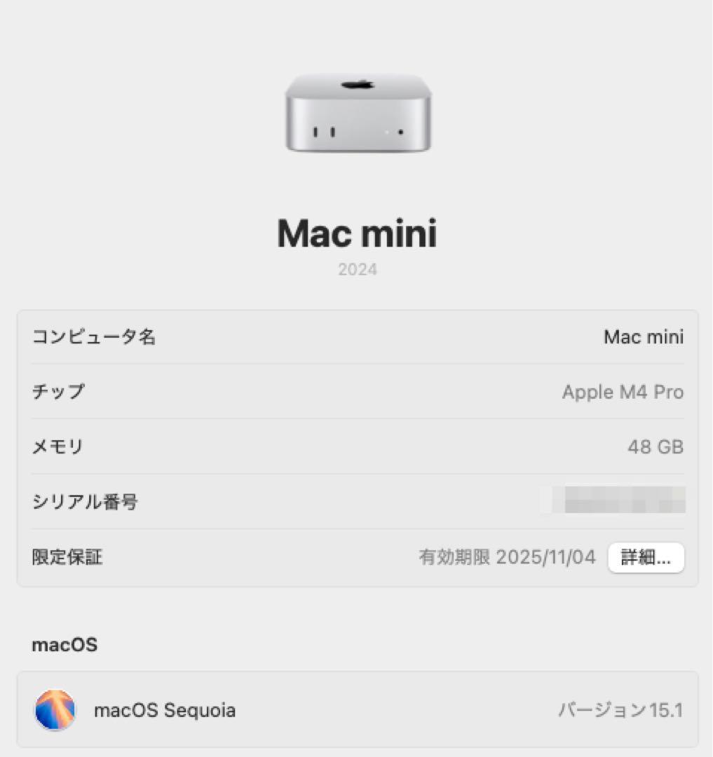 Apple Mac mini M4Pro 14コア 48GBメモリ