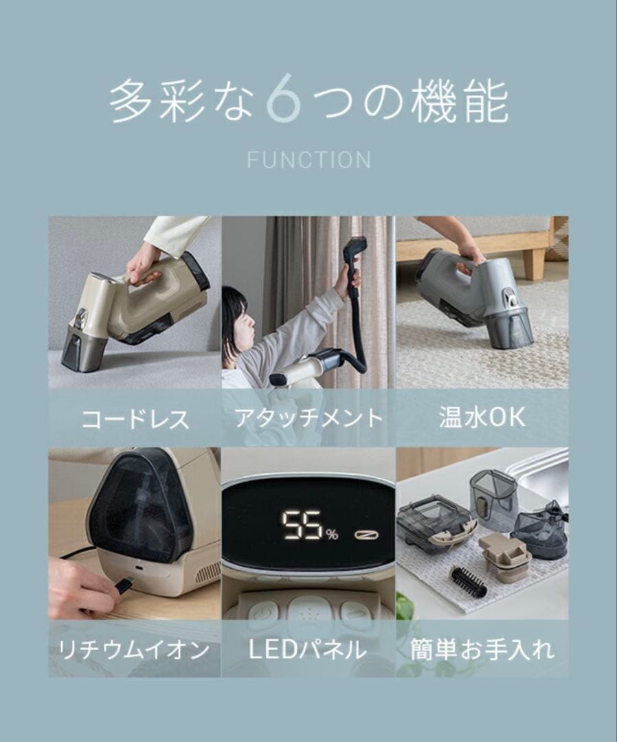 “値下げ”【美品】モダンデコ　コードレスクリーナー HDL-SVC01 ベージュ