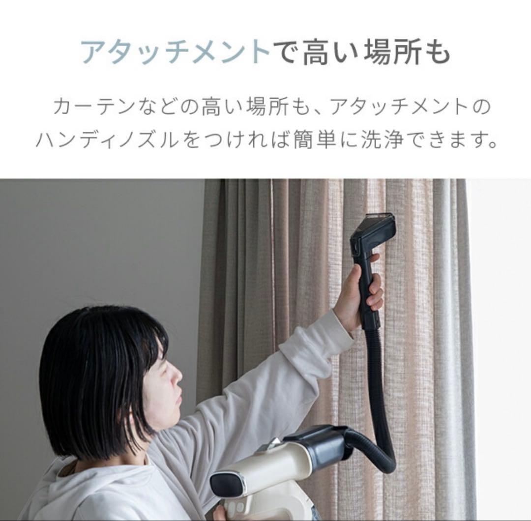 “値下げ”【美品】モダンデコ　コードレスクリーナー HDL-SVC01 ベージュ