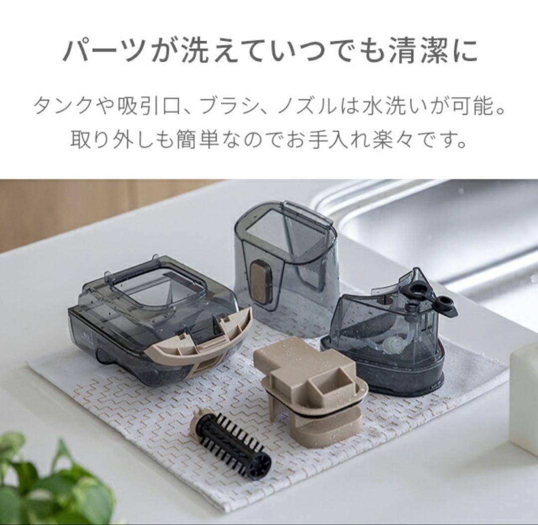 “値下げ”【美品】モダンデコ　コードレスクリーナー HDL-SVC01 ベージュ