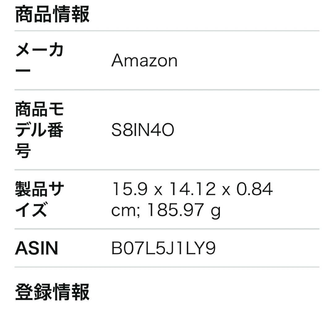 Amazon Kindle Oasis wifi 32GB 広告なし