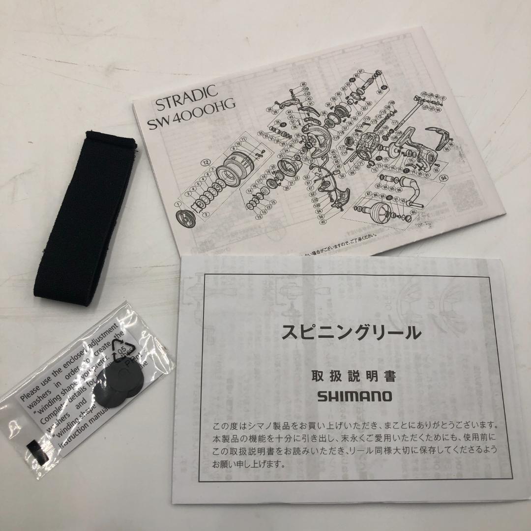 シマノ 大型スピニングリール SW 14000XG/Y33113-H1