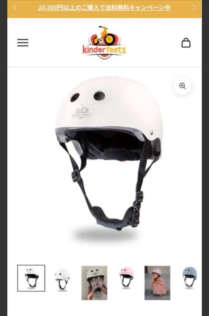 【未使用に近い】kinderfeets✨2in1バランスバイク 竹色 3点セット