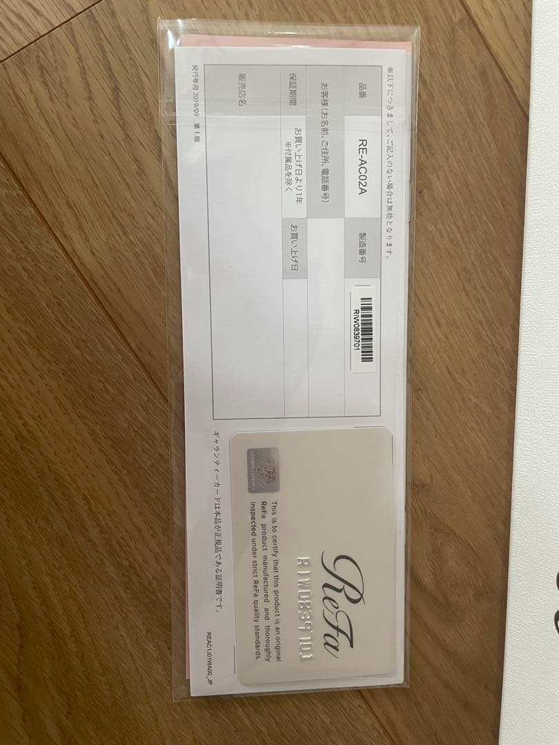 BABON　ReFa CARAT ストレートヘアアイロン