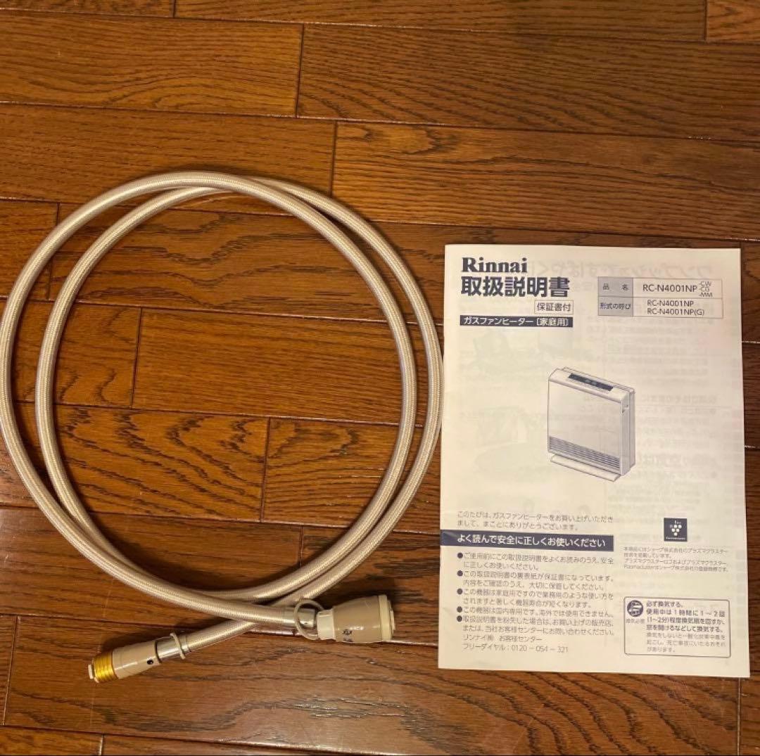 リンナイ ガスファンヒーター プラズマクラスター 都市ガス RC-N4001NP