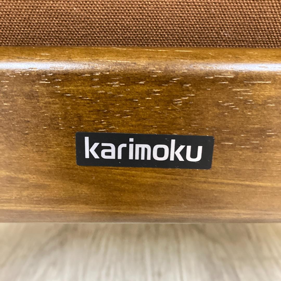 【カリモク】コロニアル　リクライニングチェア　リクライナー　RC6080FK